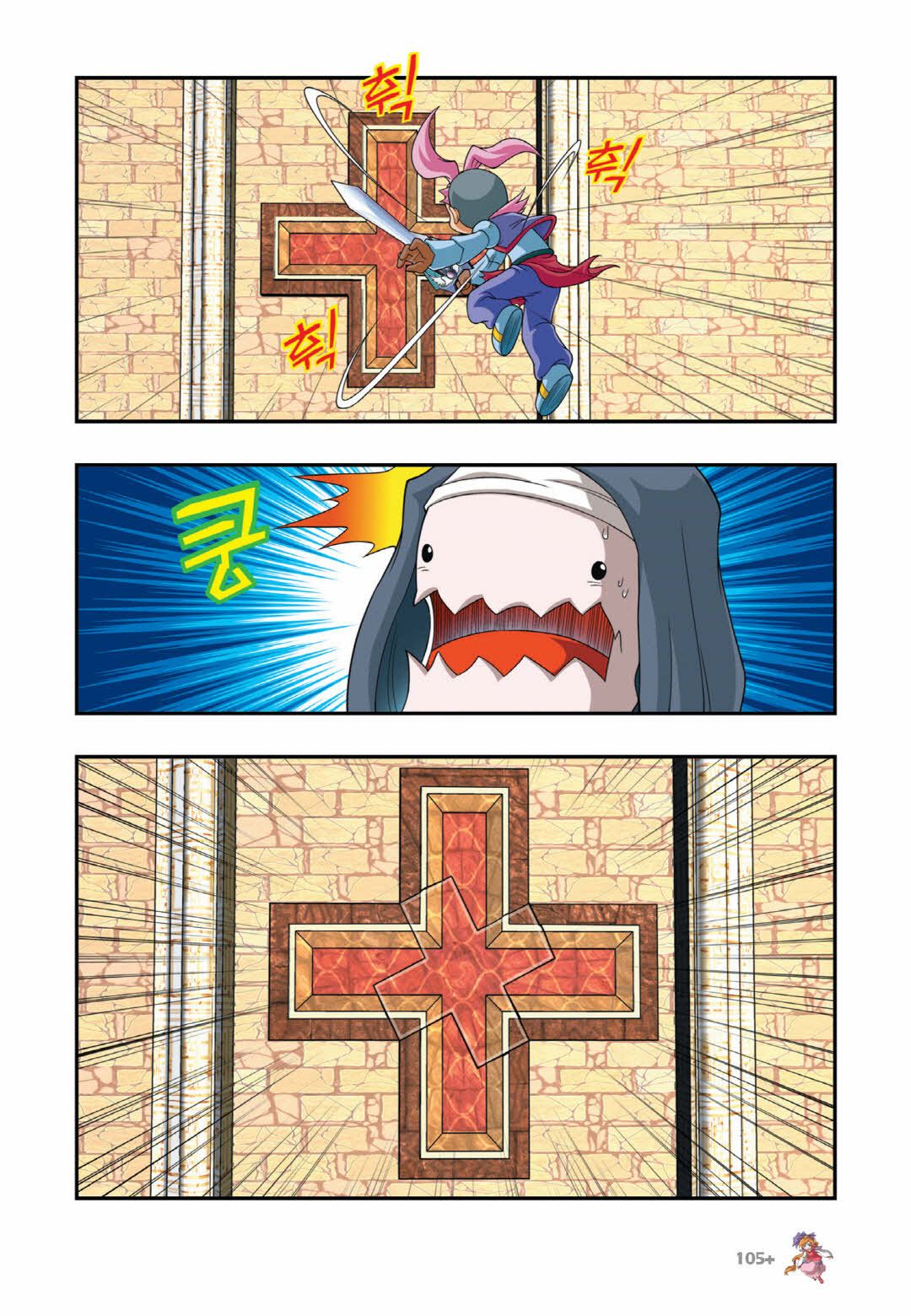 Manga Page 1162