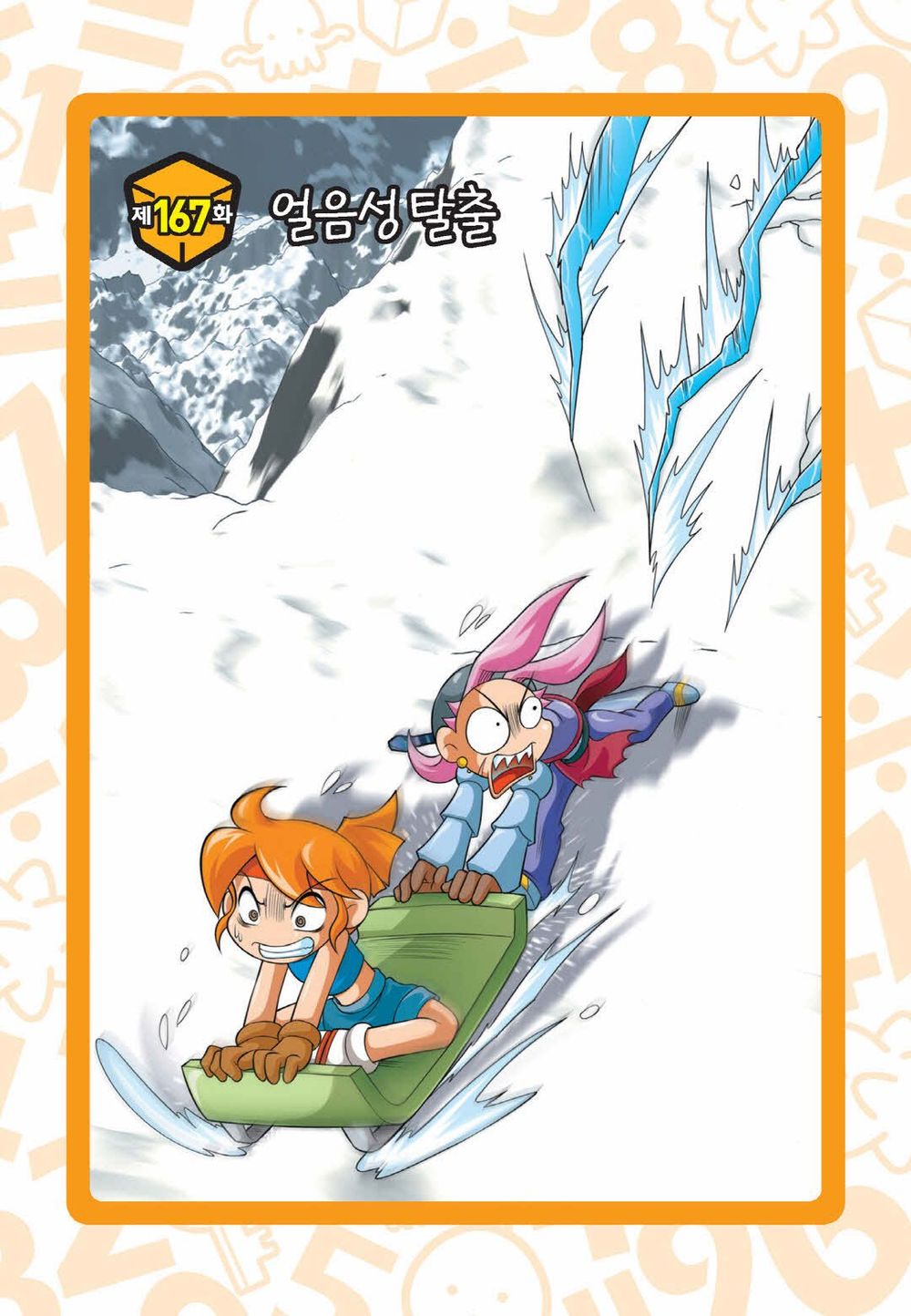 Manga Page 1166