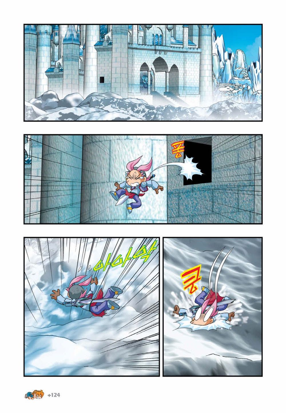 Manga Page 1179