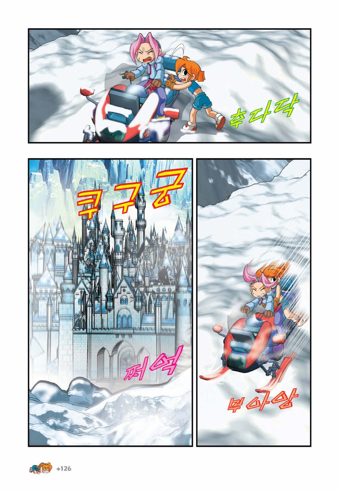 Manga Page 1181
