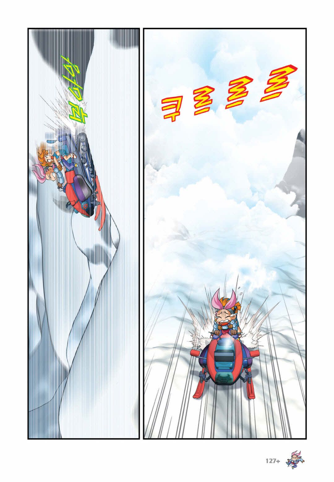 Manga Page 1182