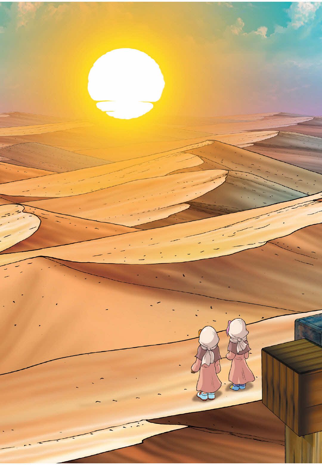 Manga Page 1242