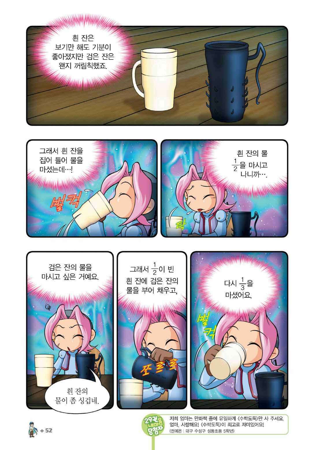 Manga Page 1416