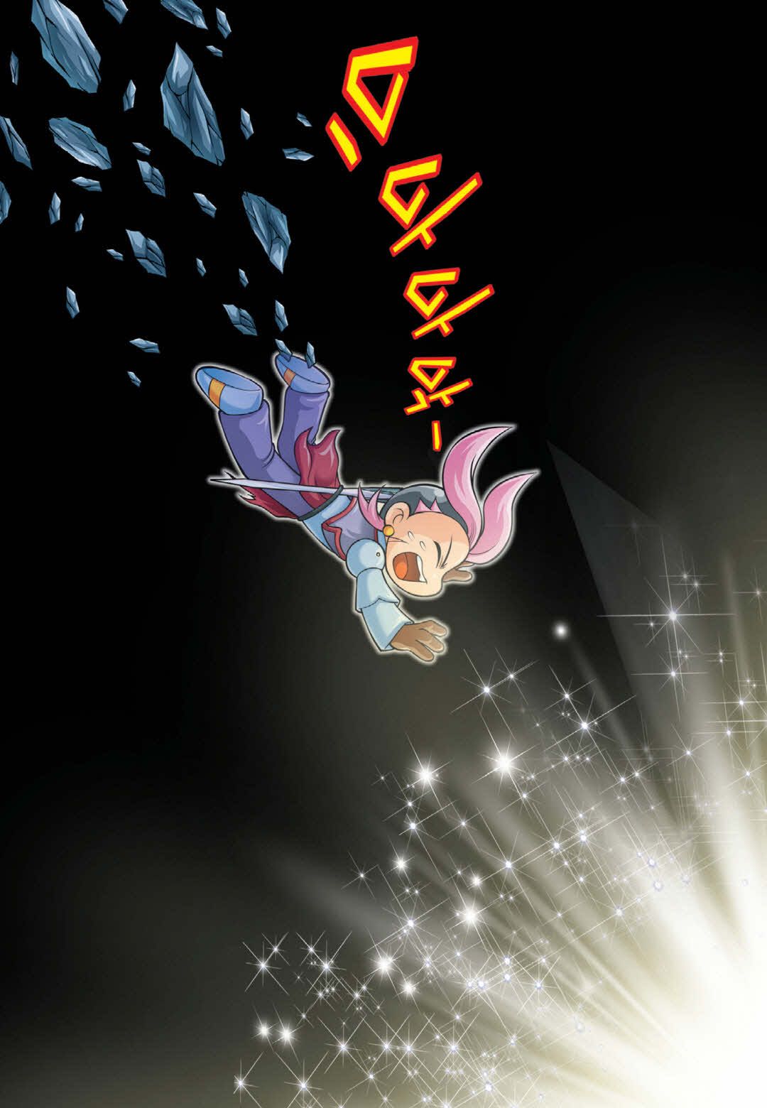 Manga Page 1519