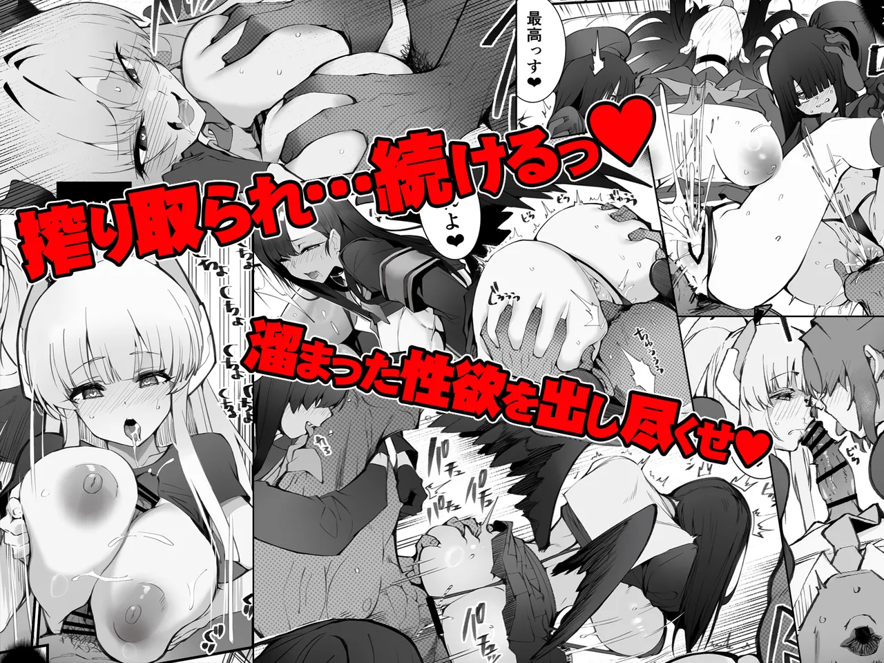 Manga Page 16