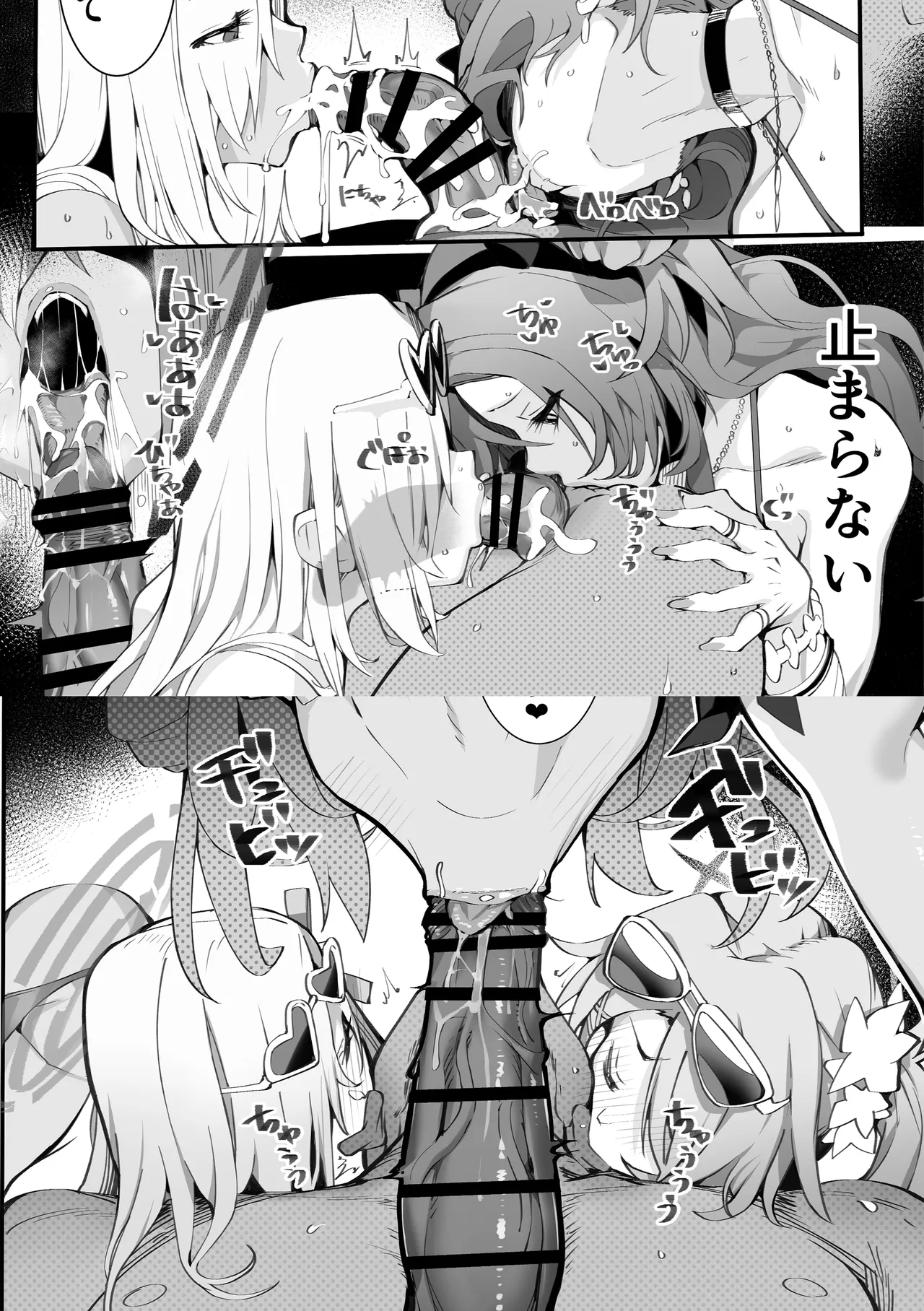 Manga Page 67