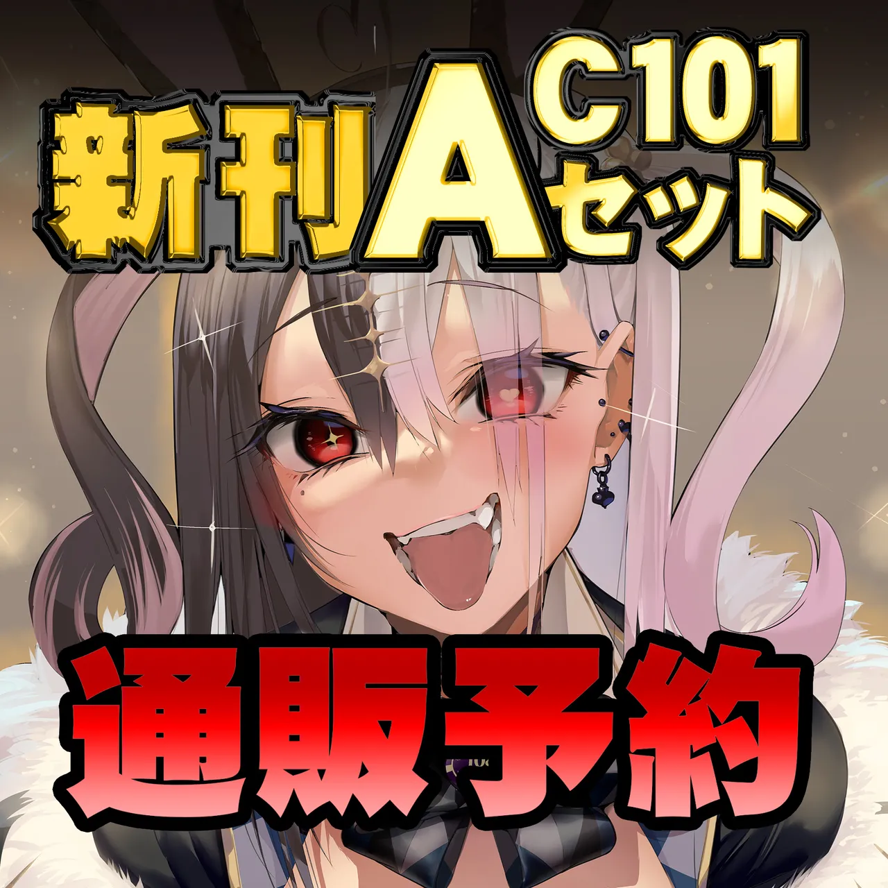 Manga Page 257