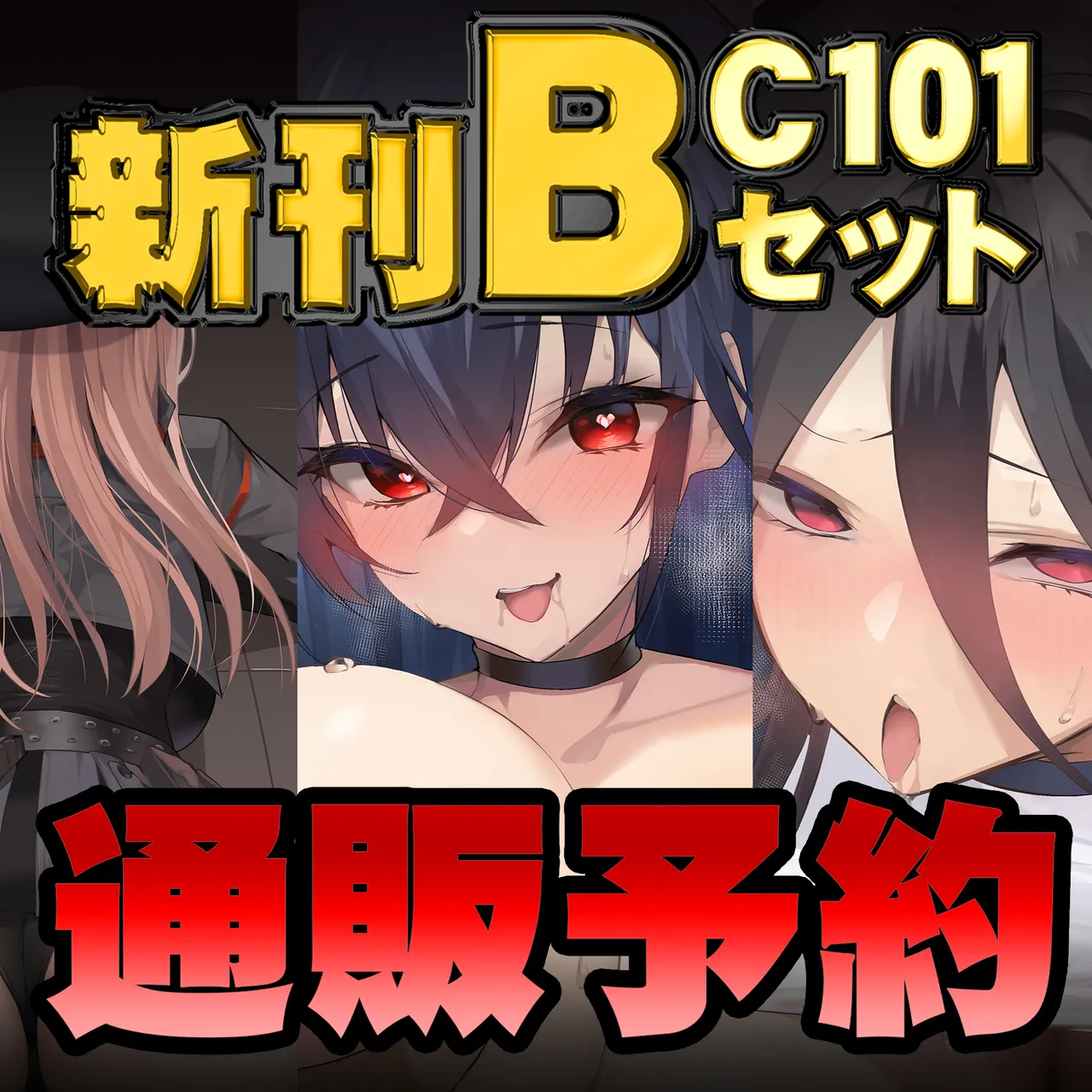 Manga Page 258