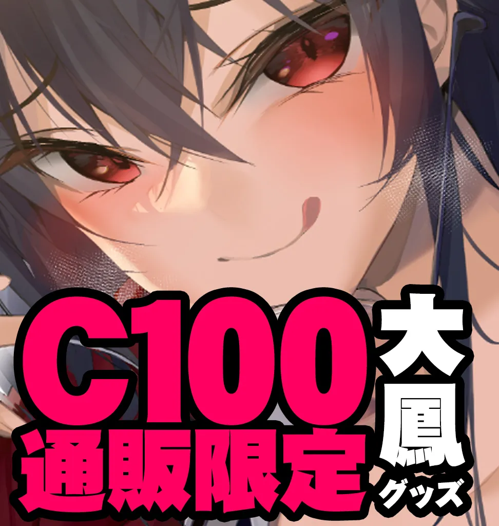 Manga Page 330