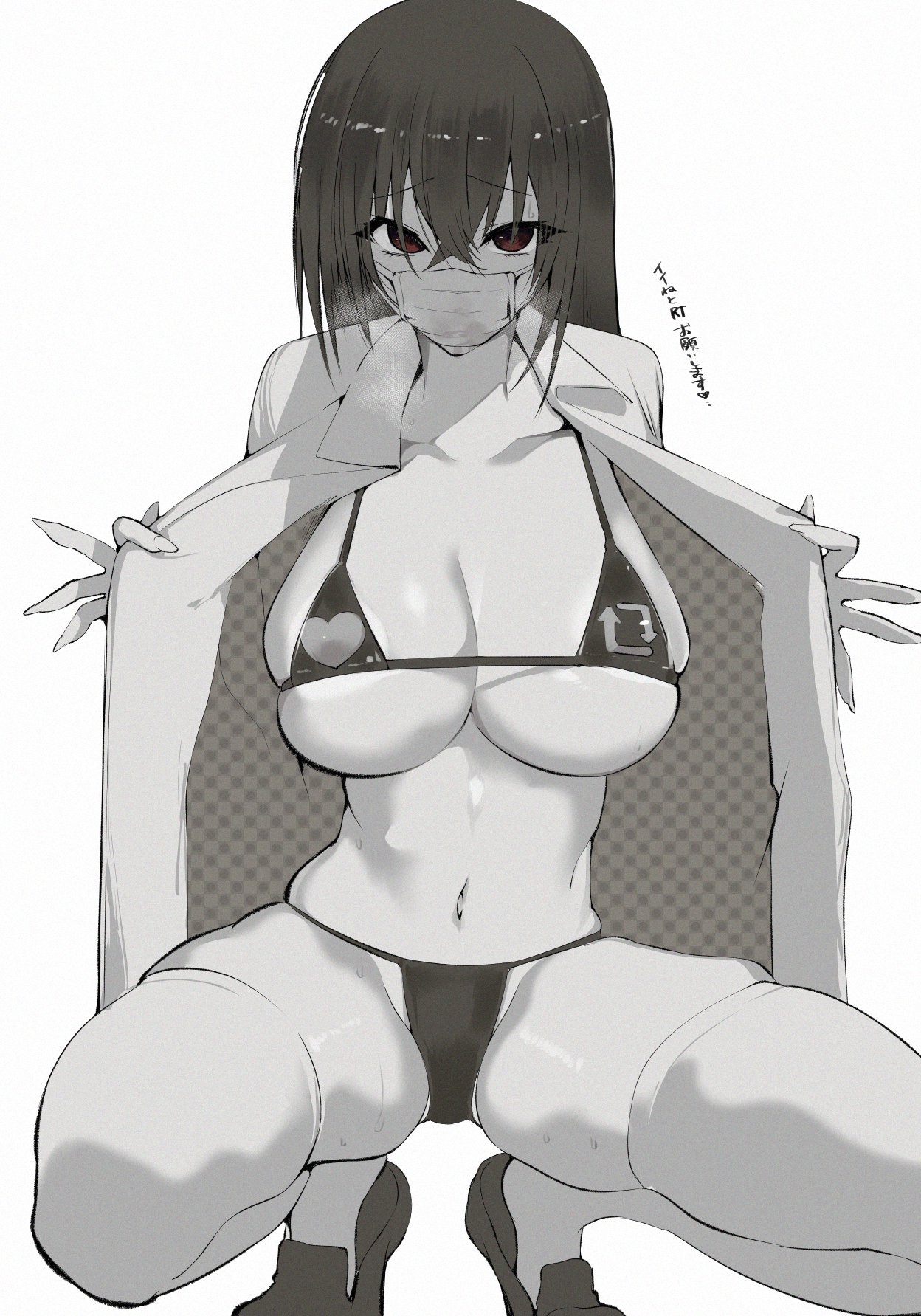 Manga Page 336
