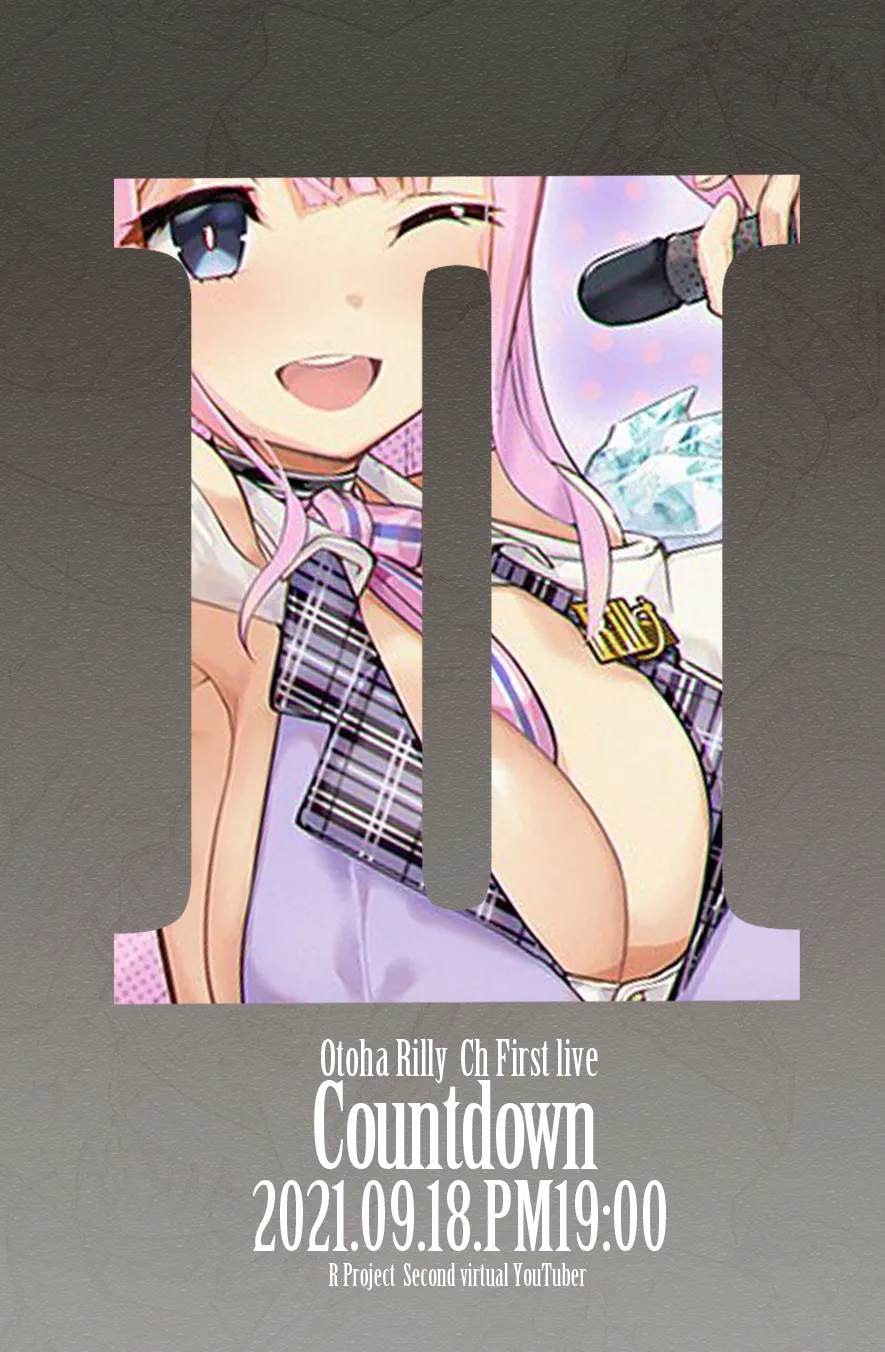 Manga Page 381