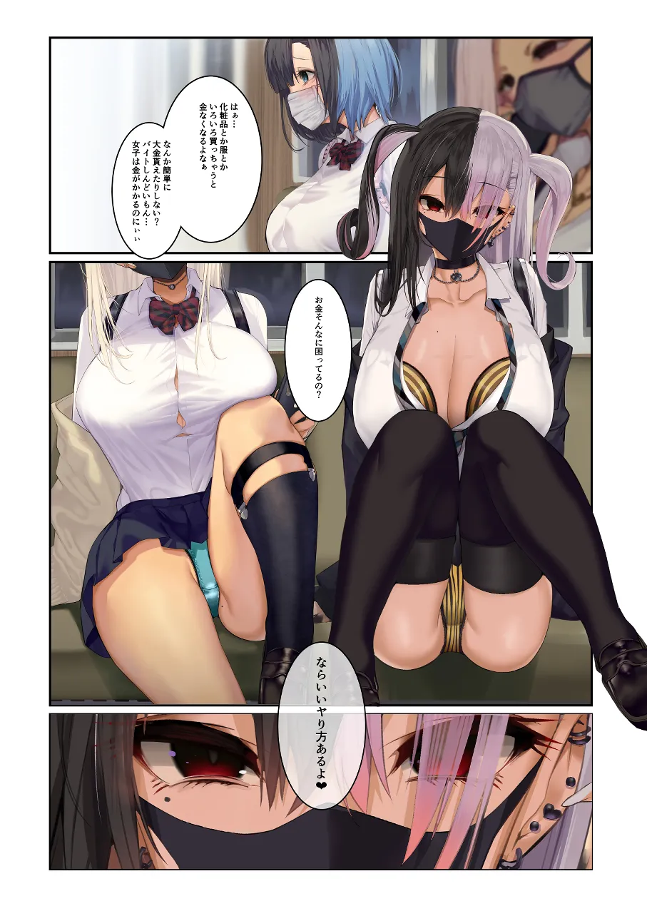 Manga Page 422