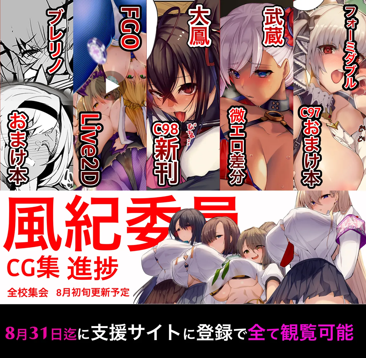 Manga Page 525