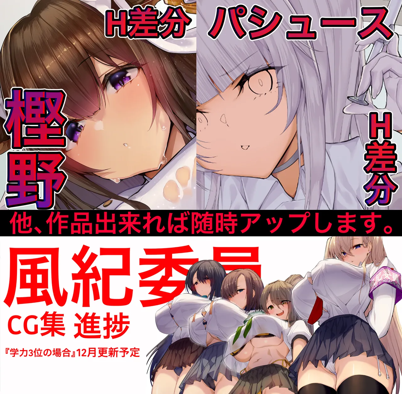 Manga Page 548