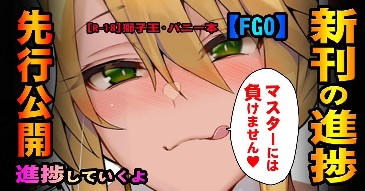 Manga Page 586