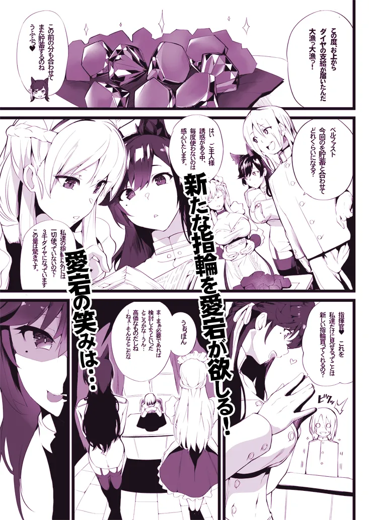 Manga Page 645