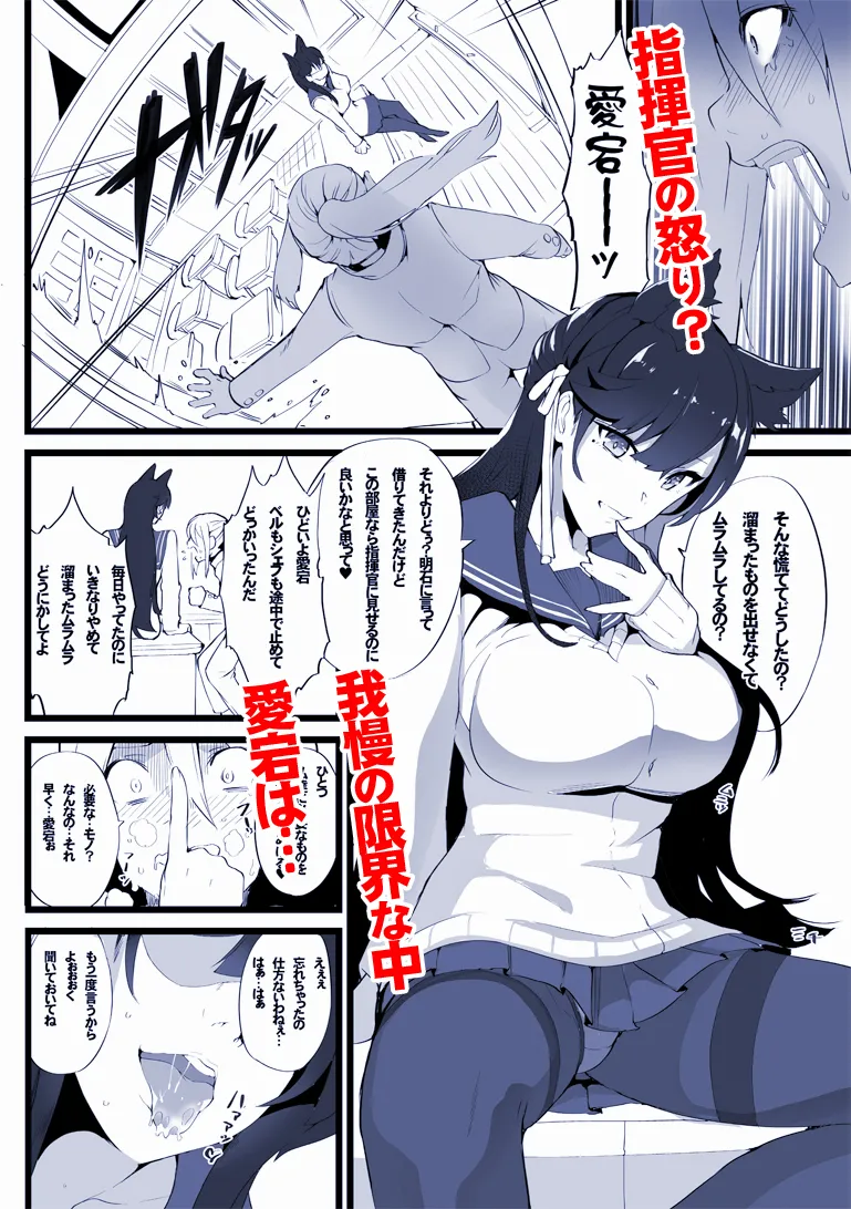 Manga Page 646
