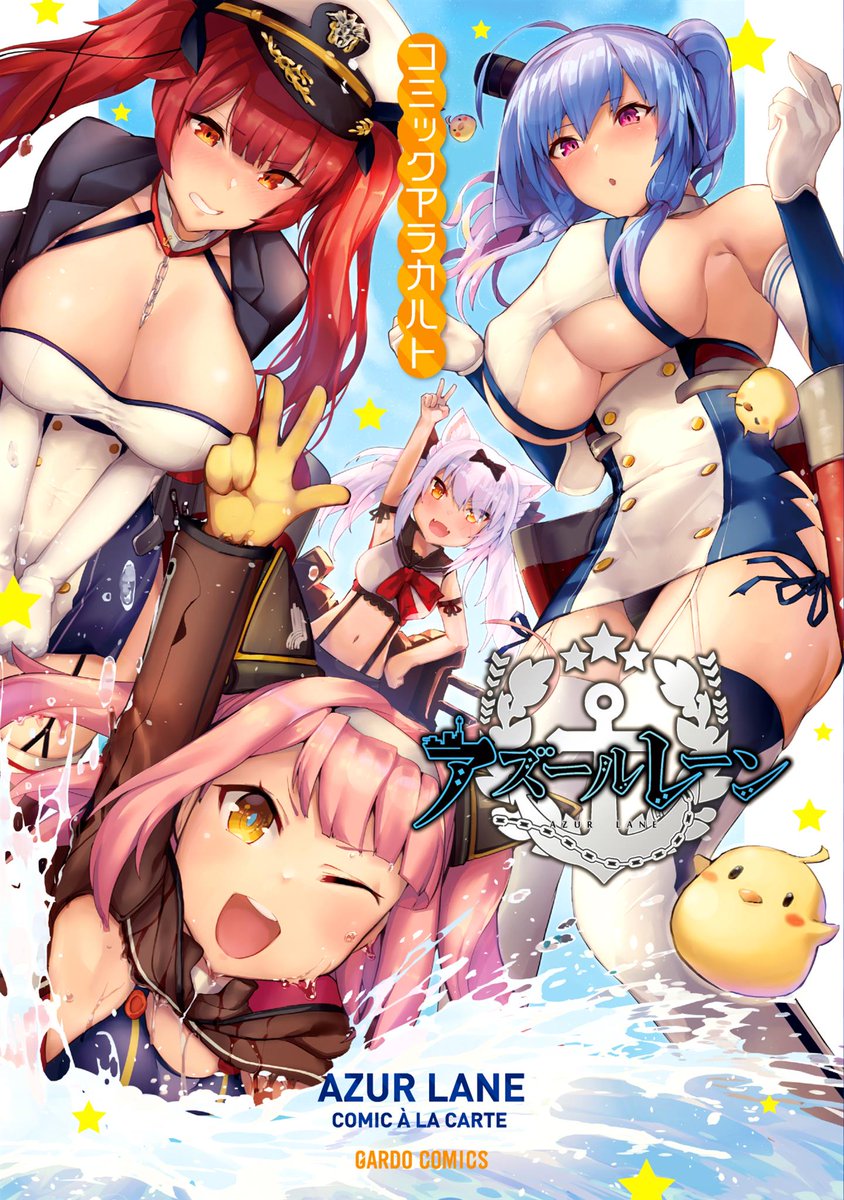 Manga Page 654
