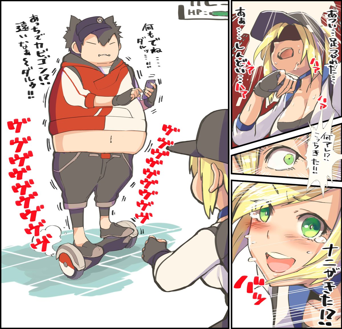 Manga Page 697