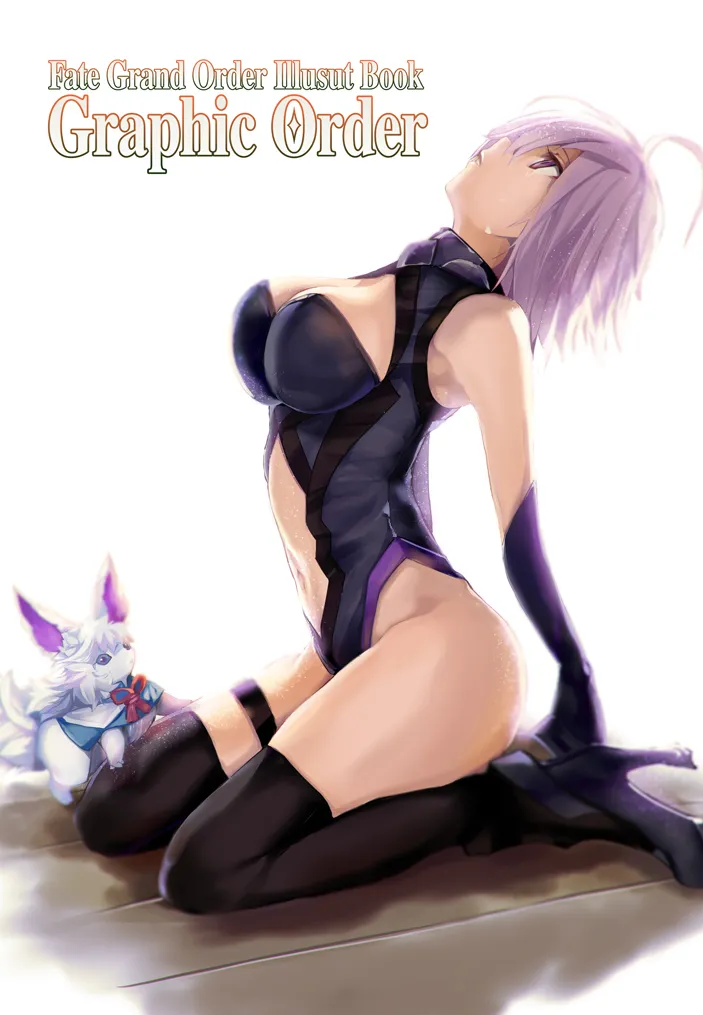Manga Page 734