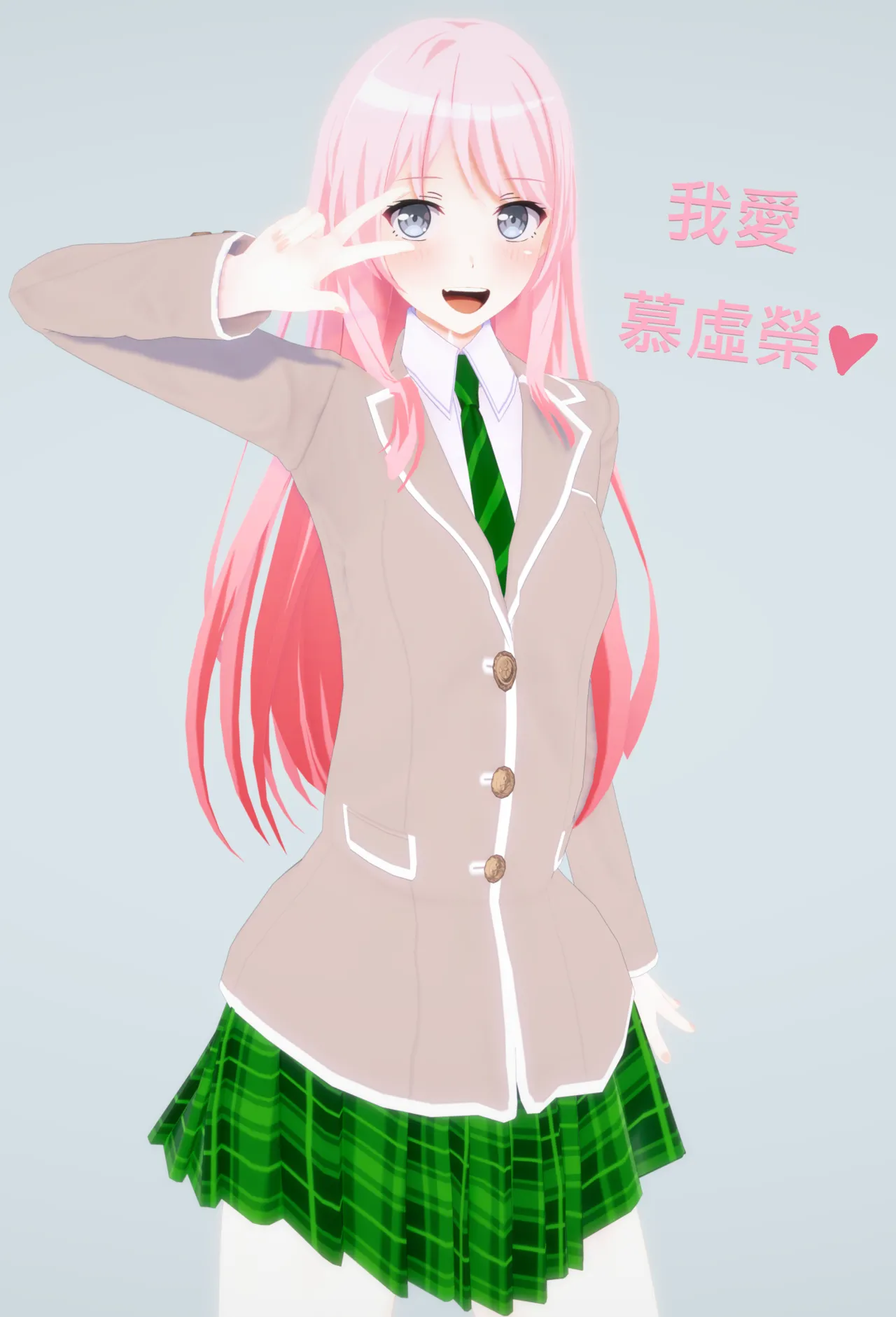 Manga Page 1256