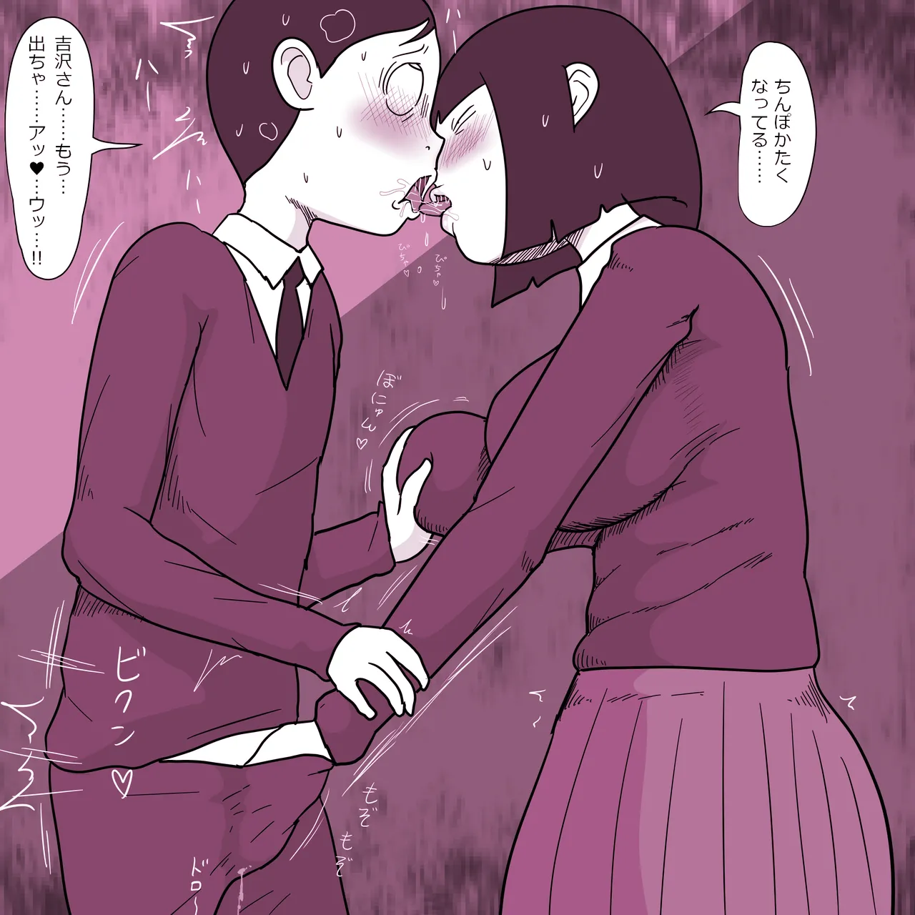 Manga Page 91