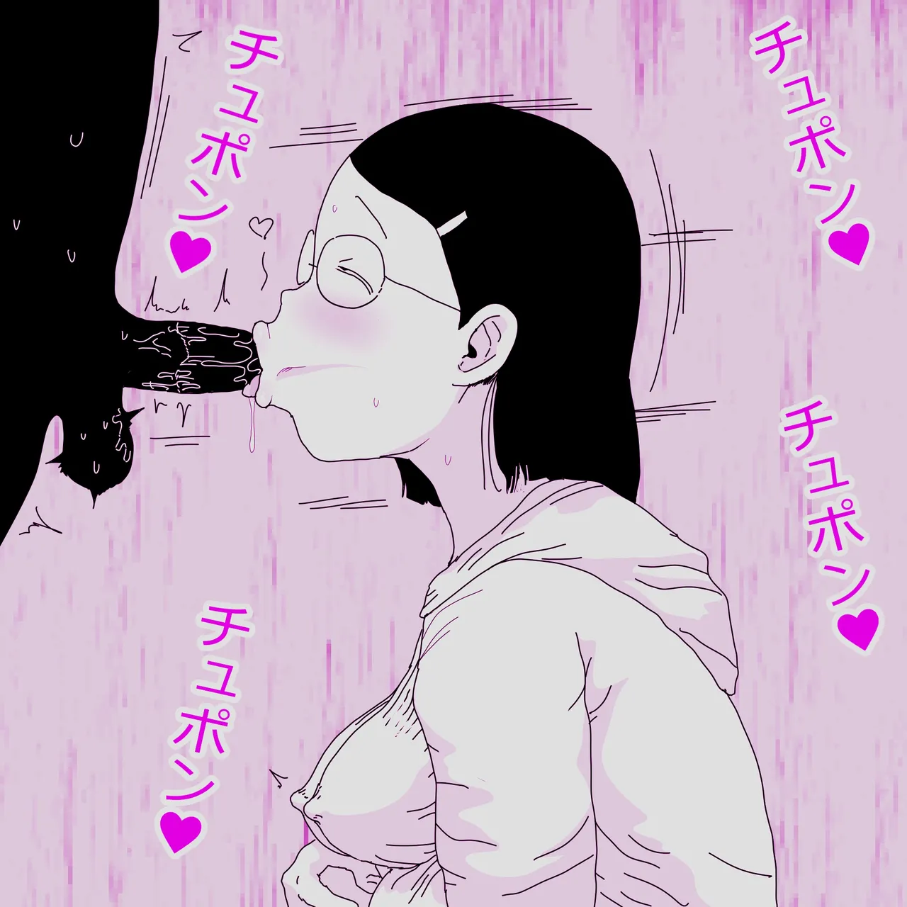 Manga Page 103