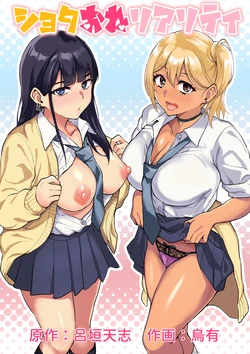 Gallery Cover