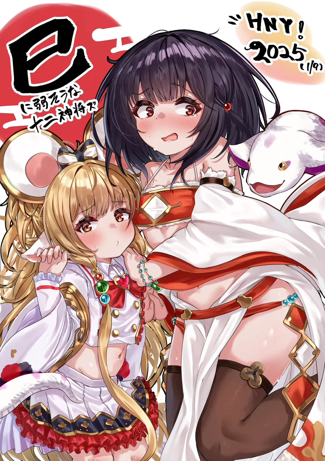 Manga Page 33