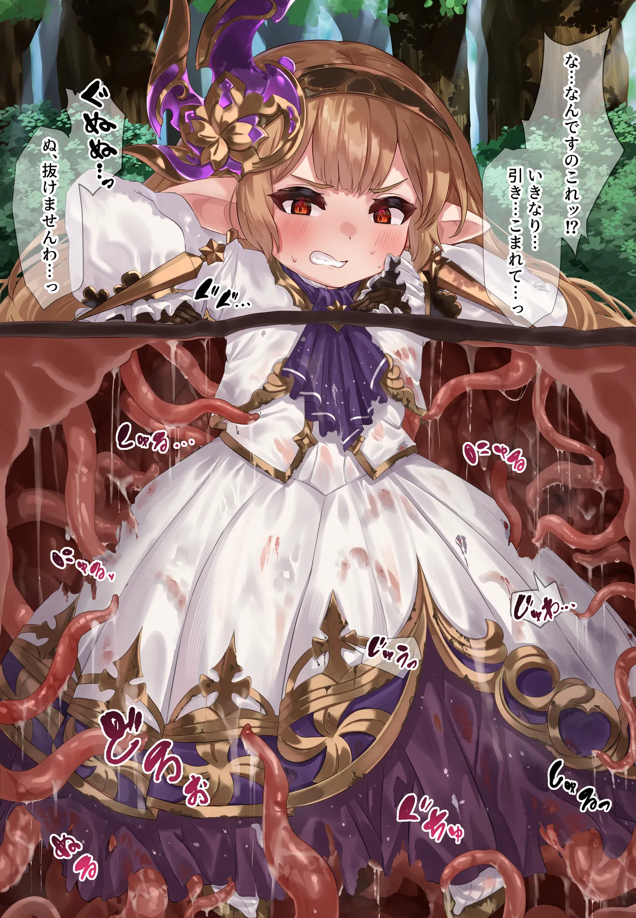 Manga Page 43