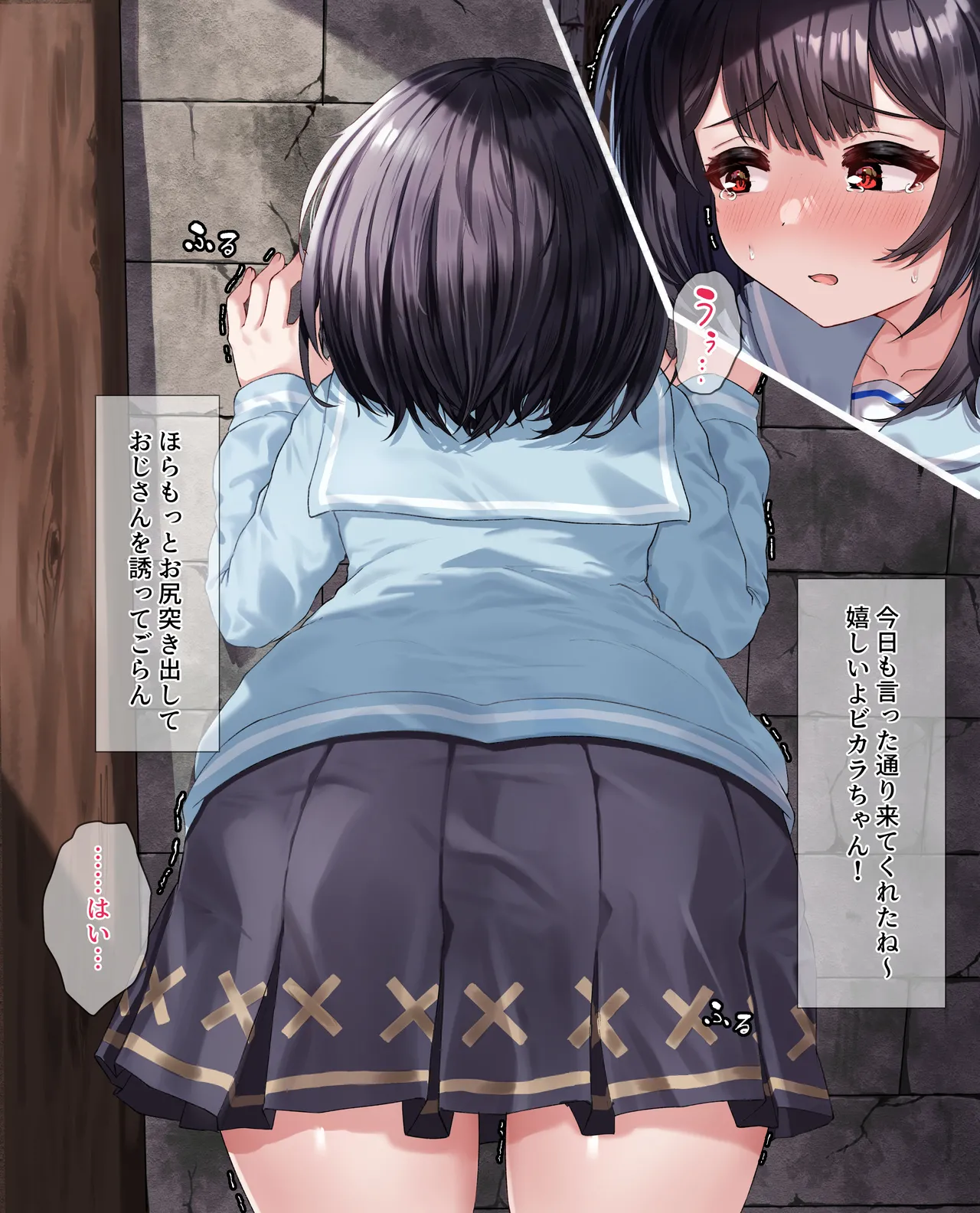 Manga Page 92