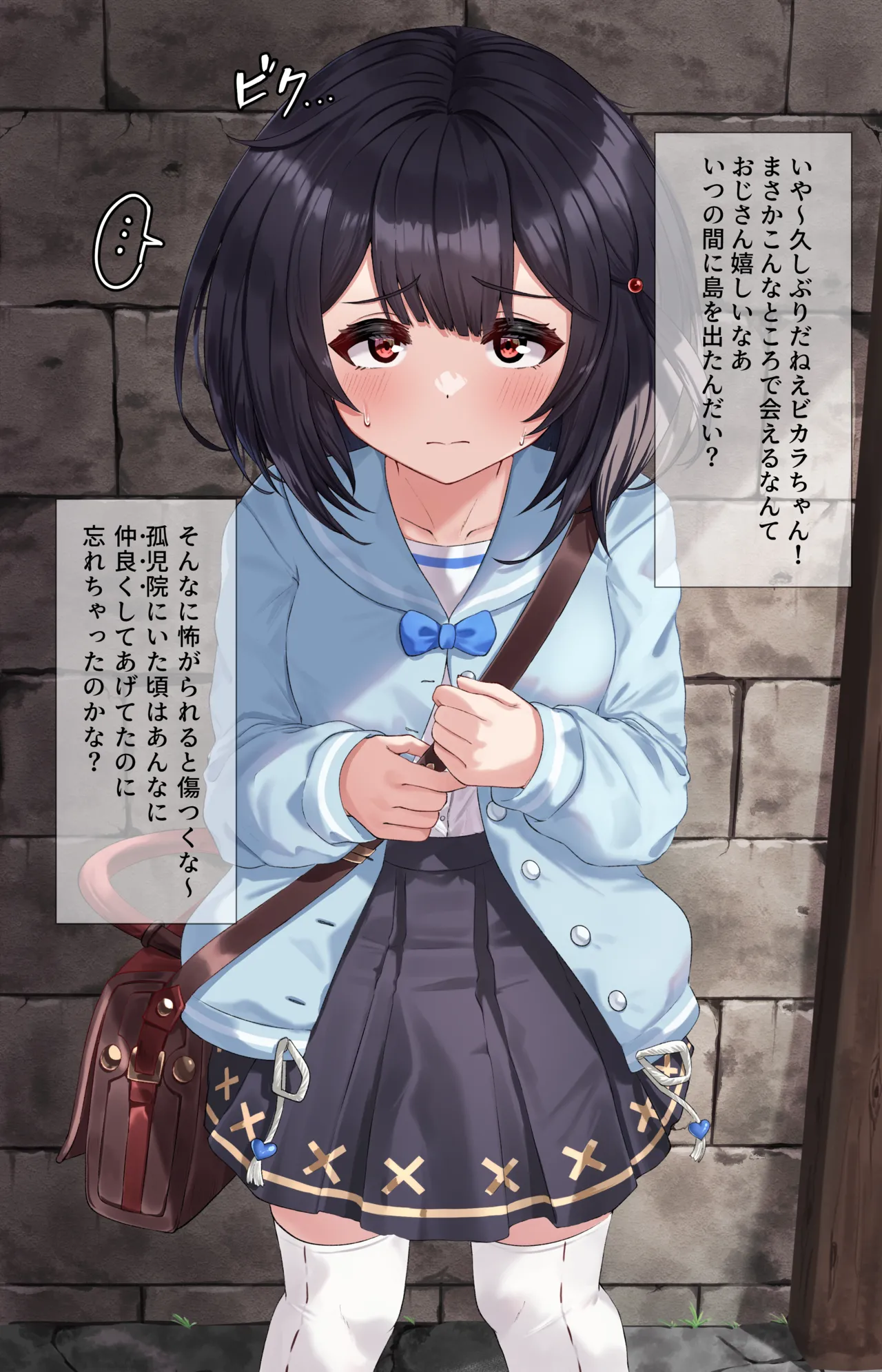 Manga Page 107