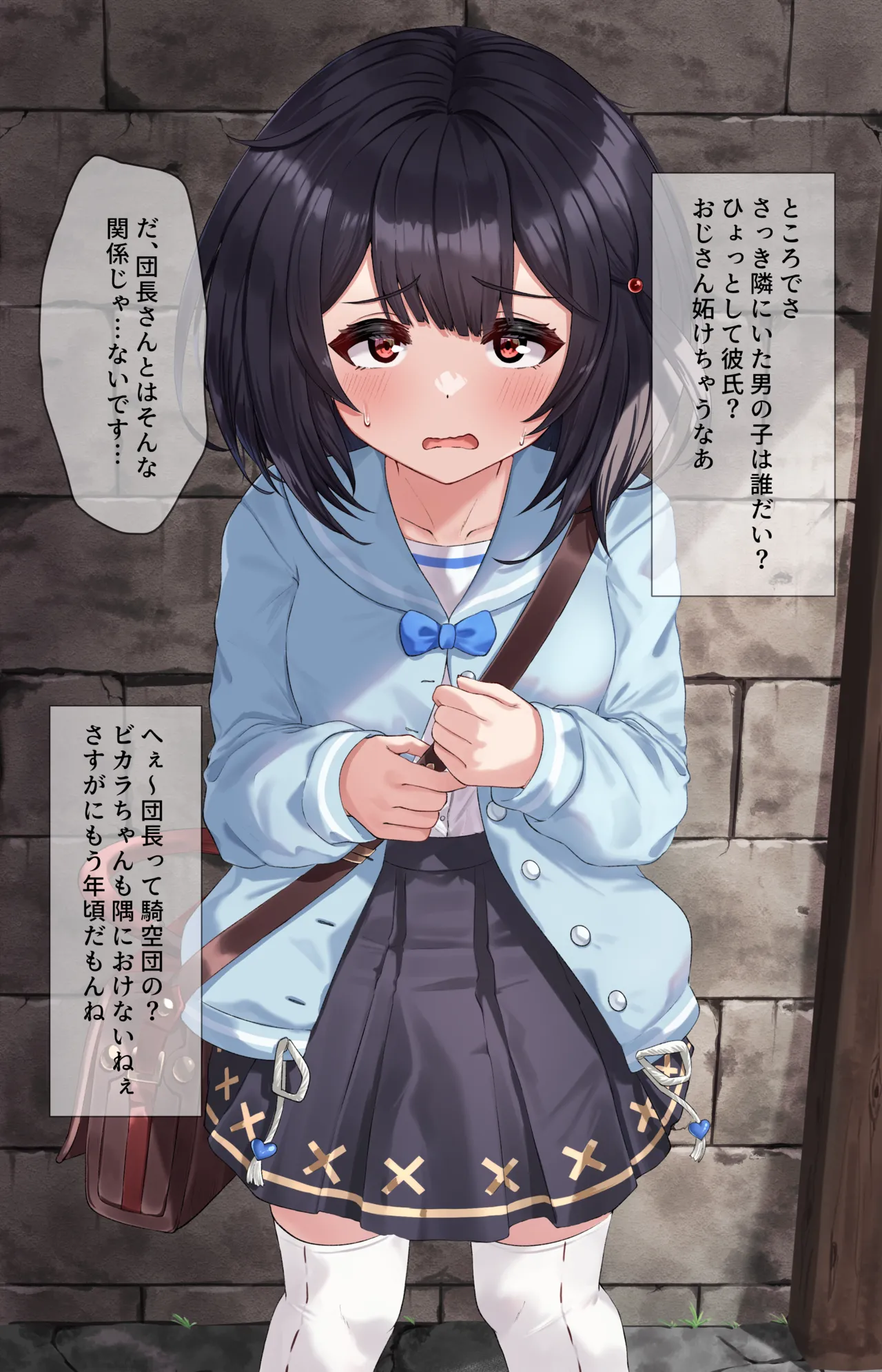 Manga Page 108