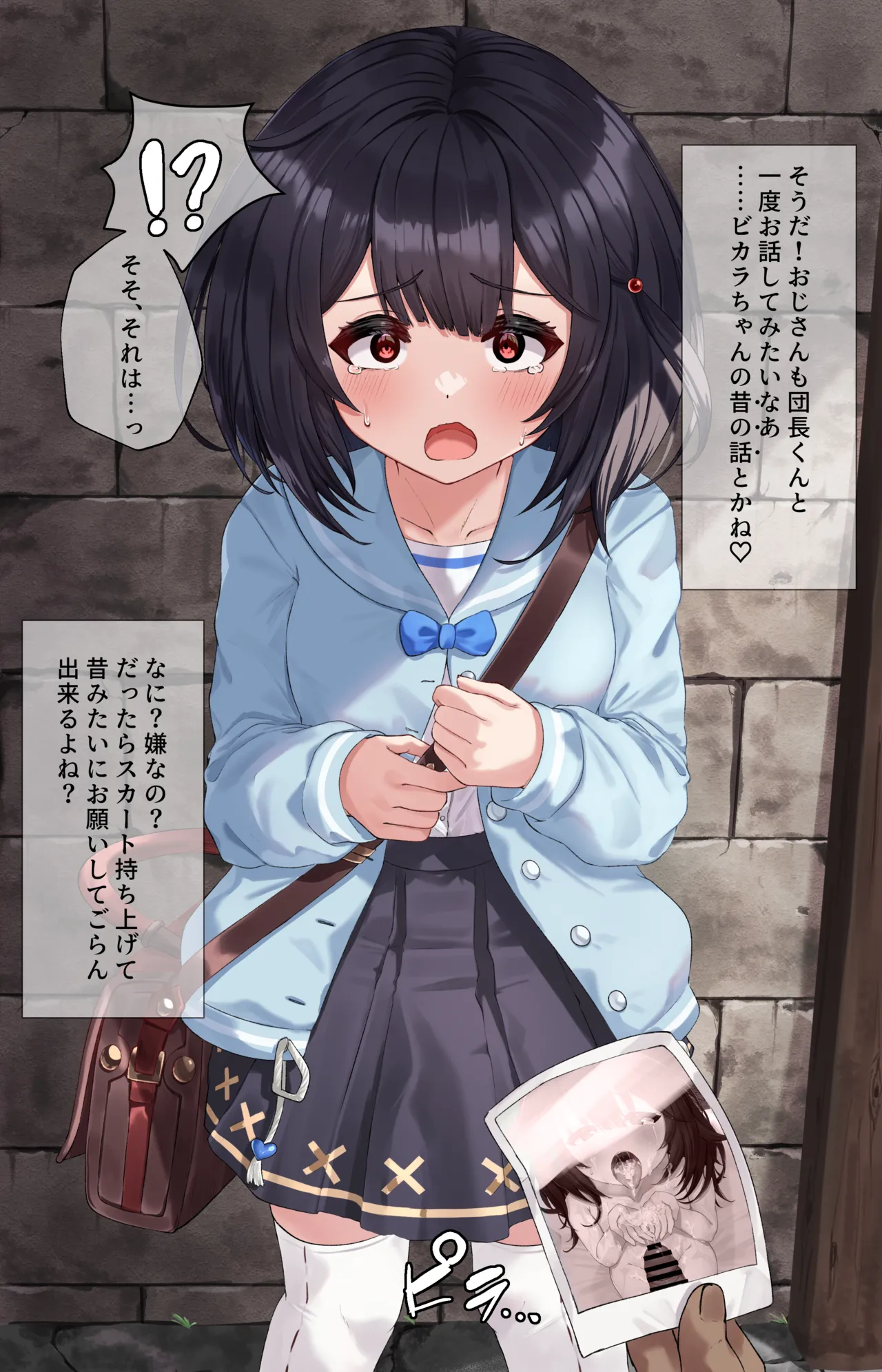 Manga Page 109