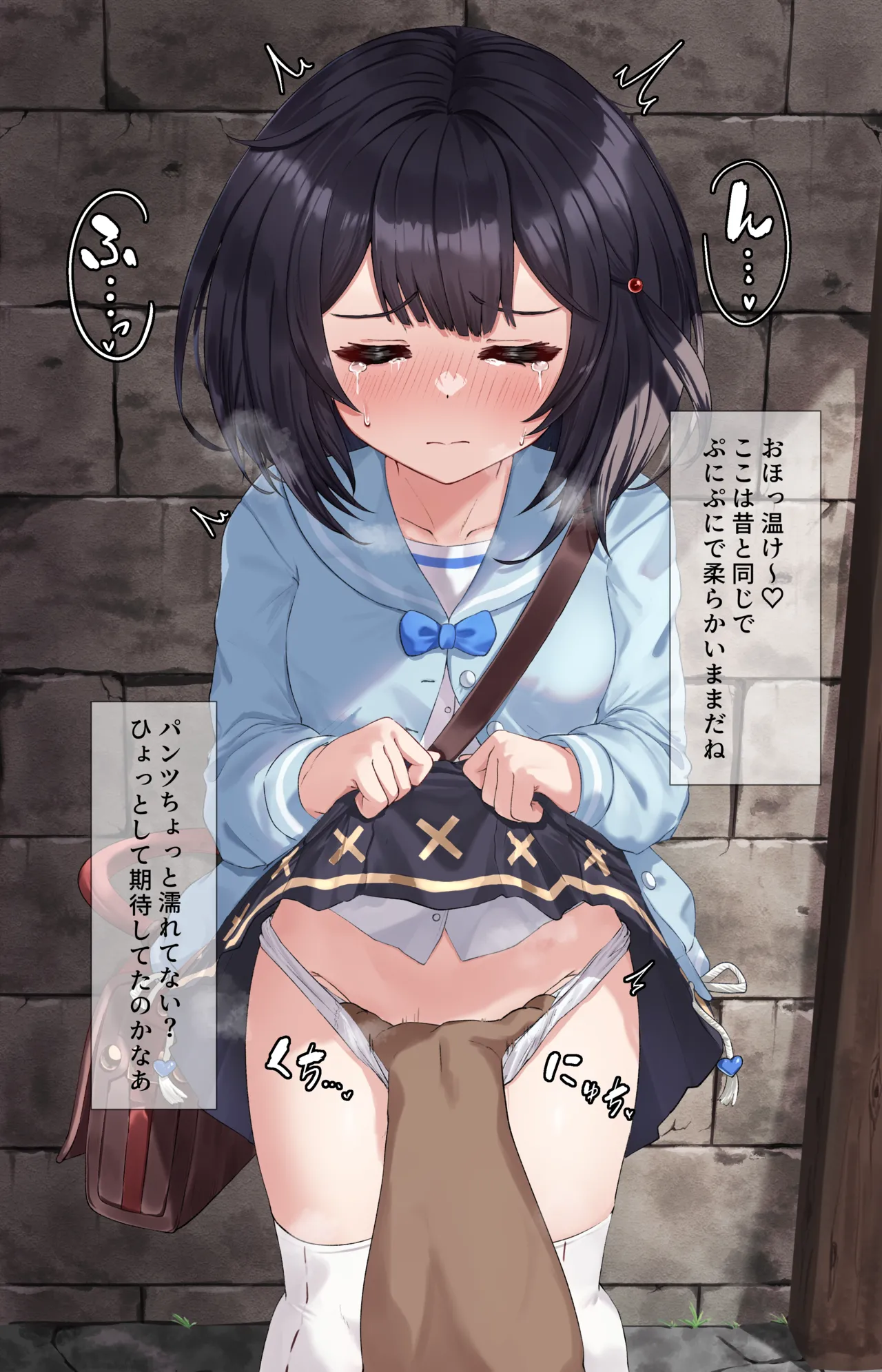 Manga Page 111