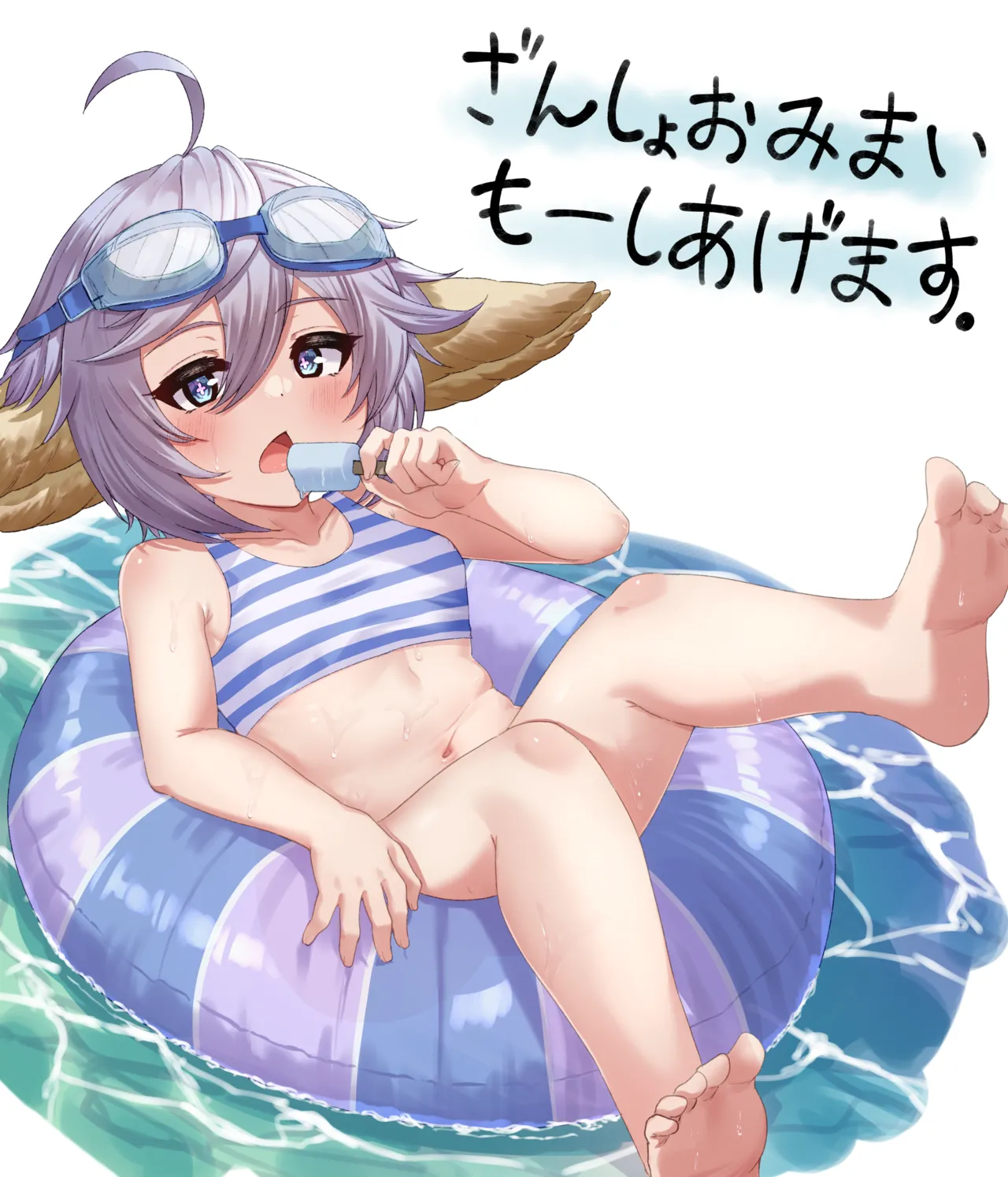 Manga Page 120