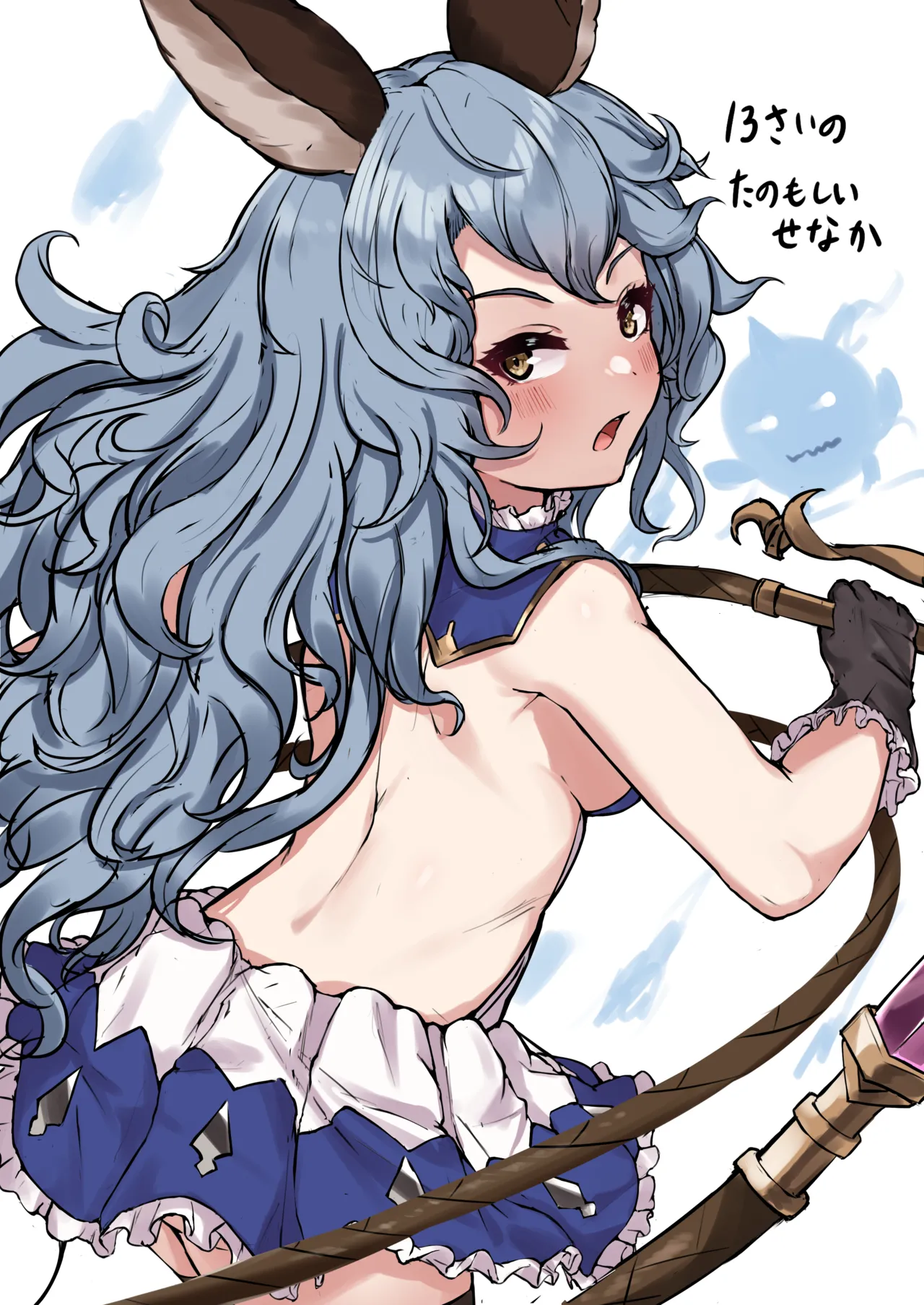 Manga Page 130
