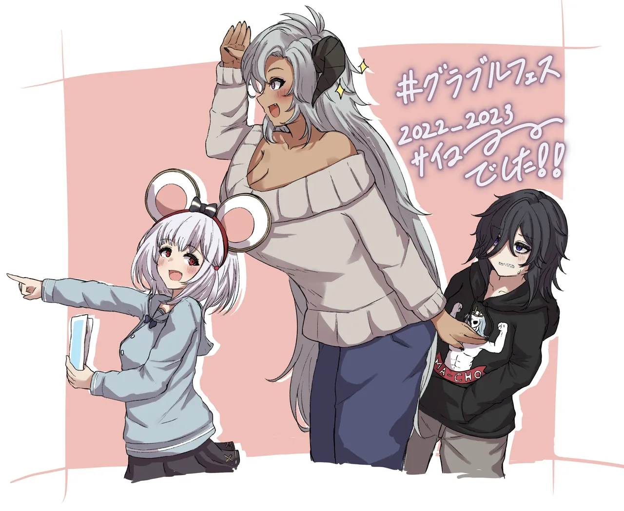 Manga Page 144