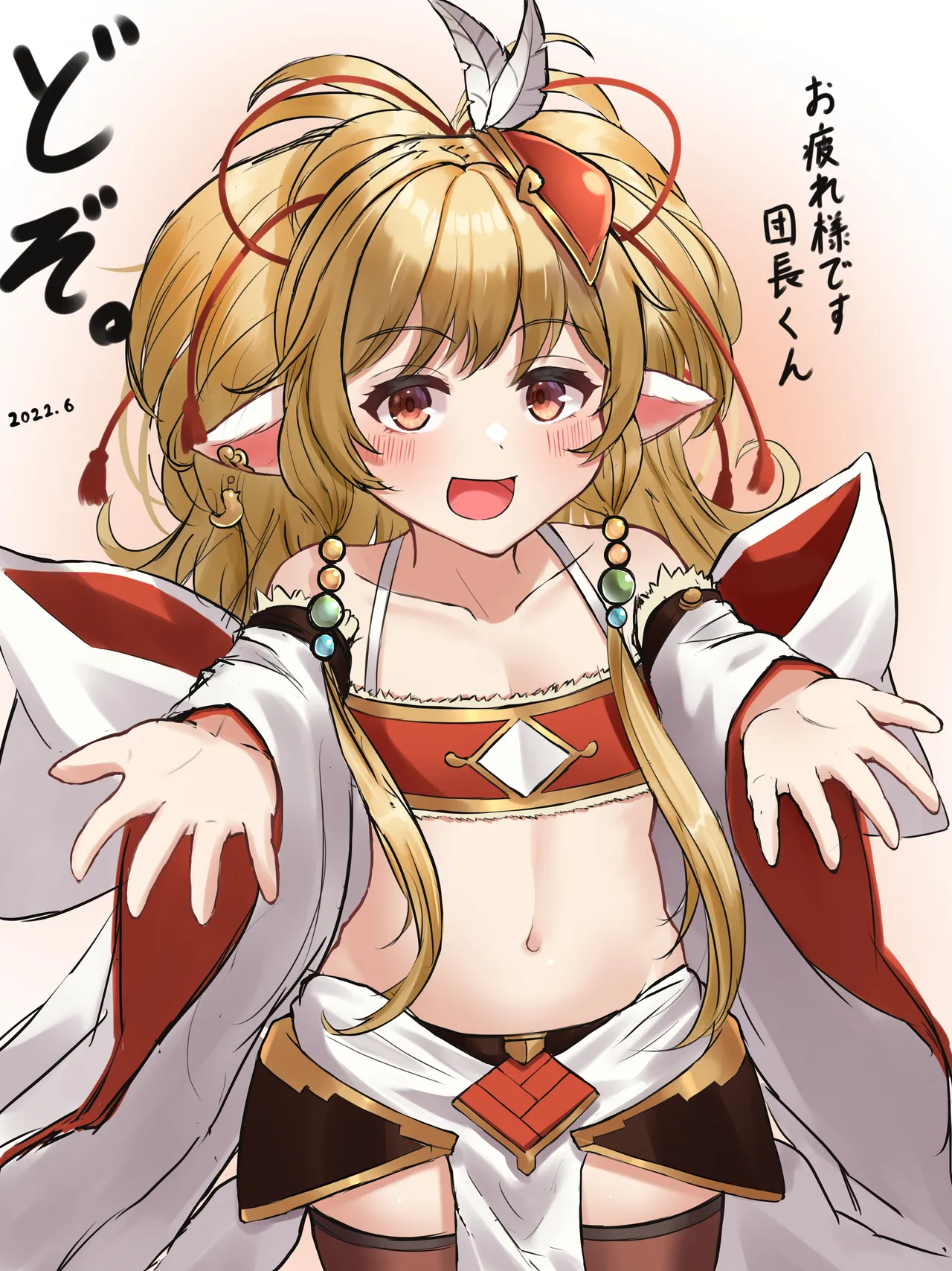 Manga Page 173