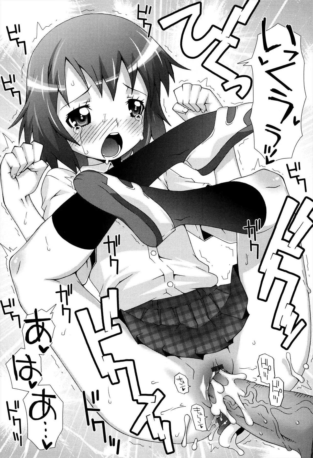 Manga Page 63