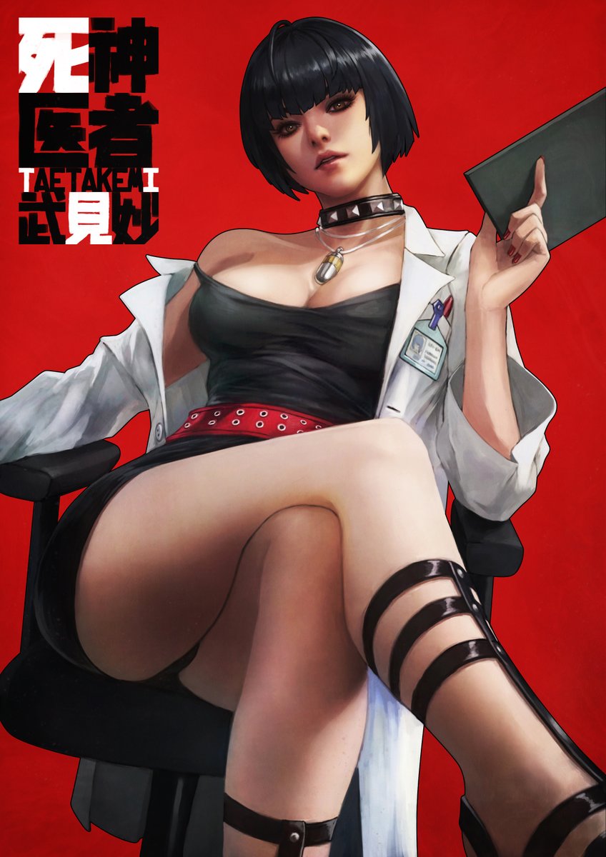 Manga Page 112