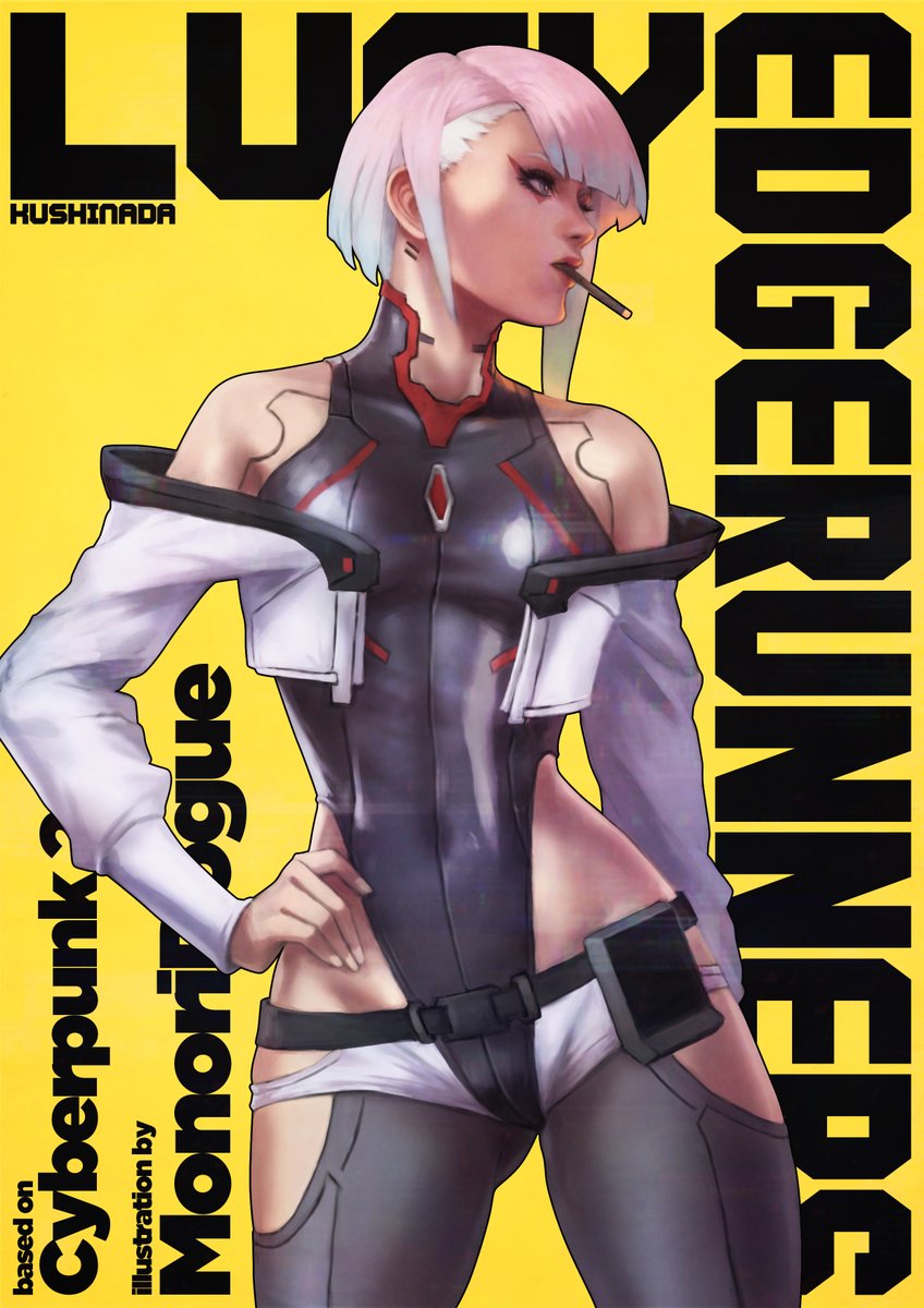 Manga Page 251