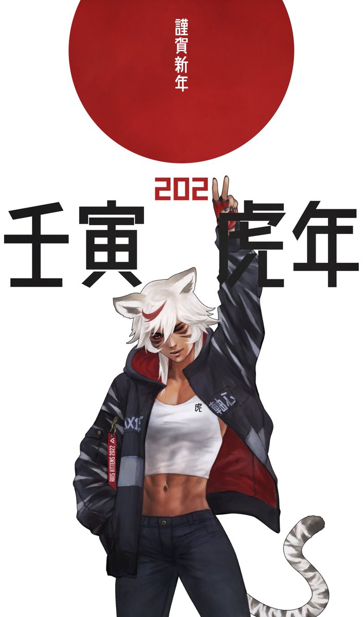 Manga Page 265