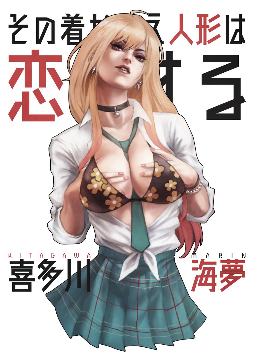Manga Page 280