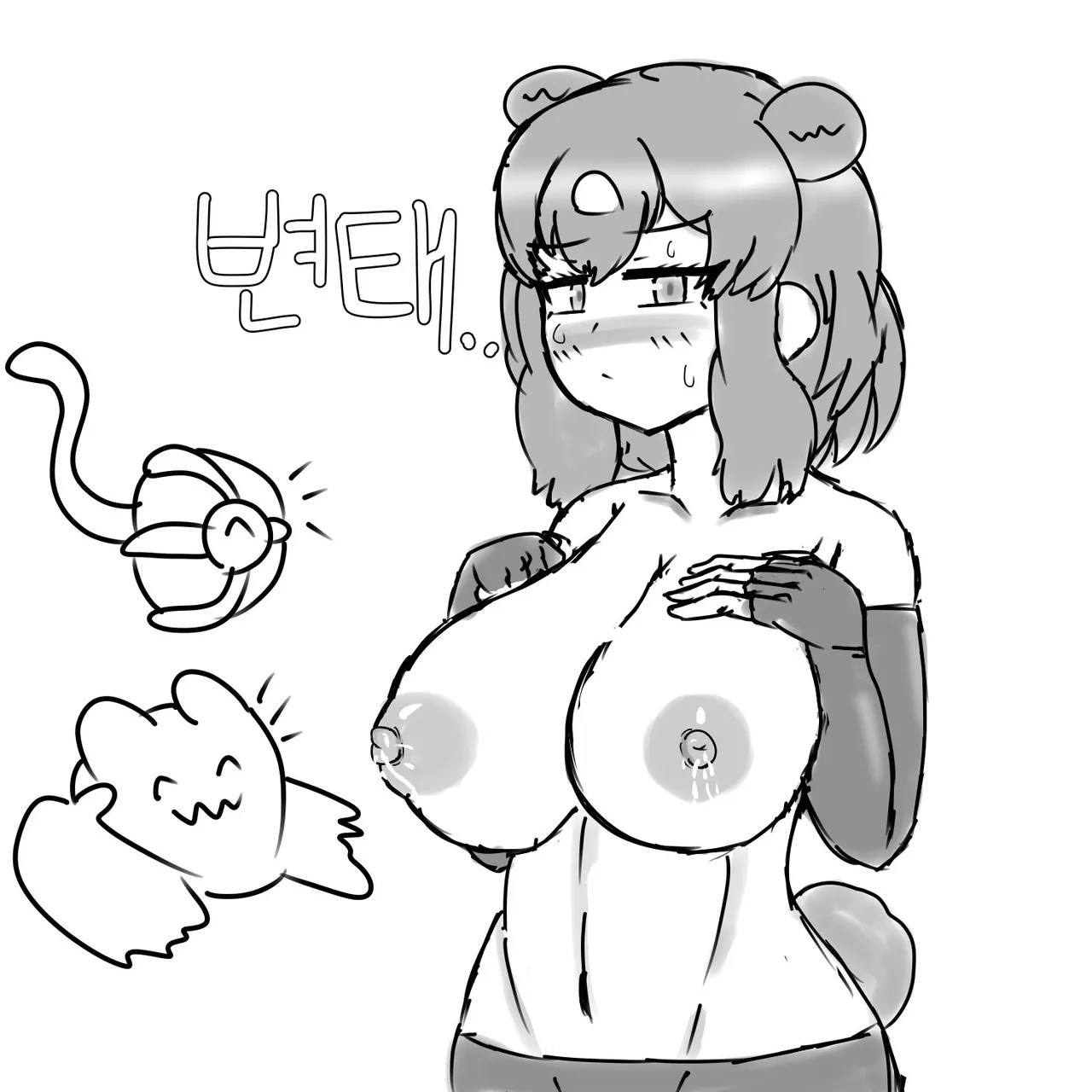 Manga Page 585