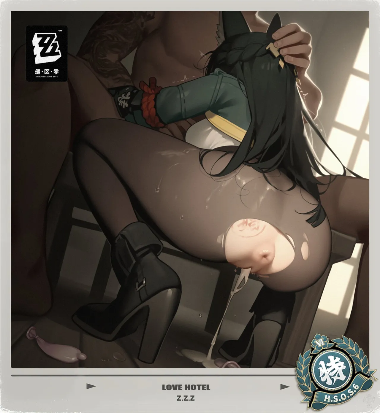 Manga Page 300