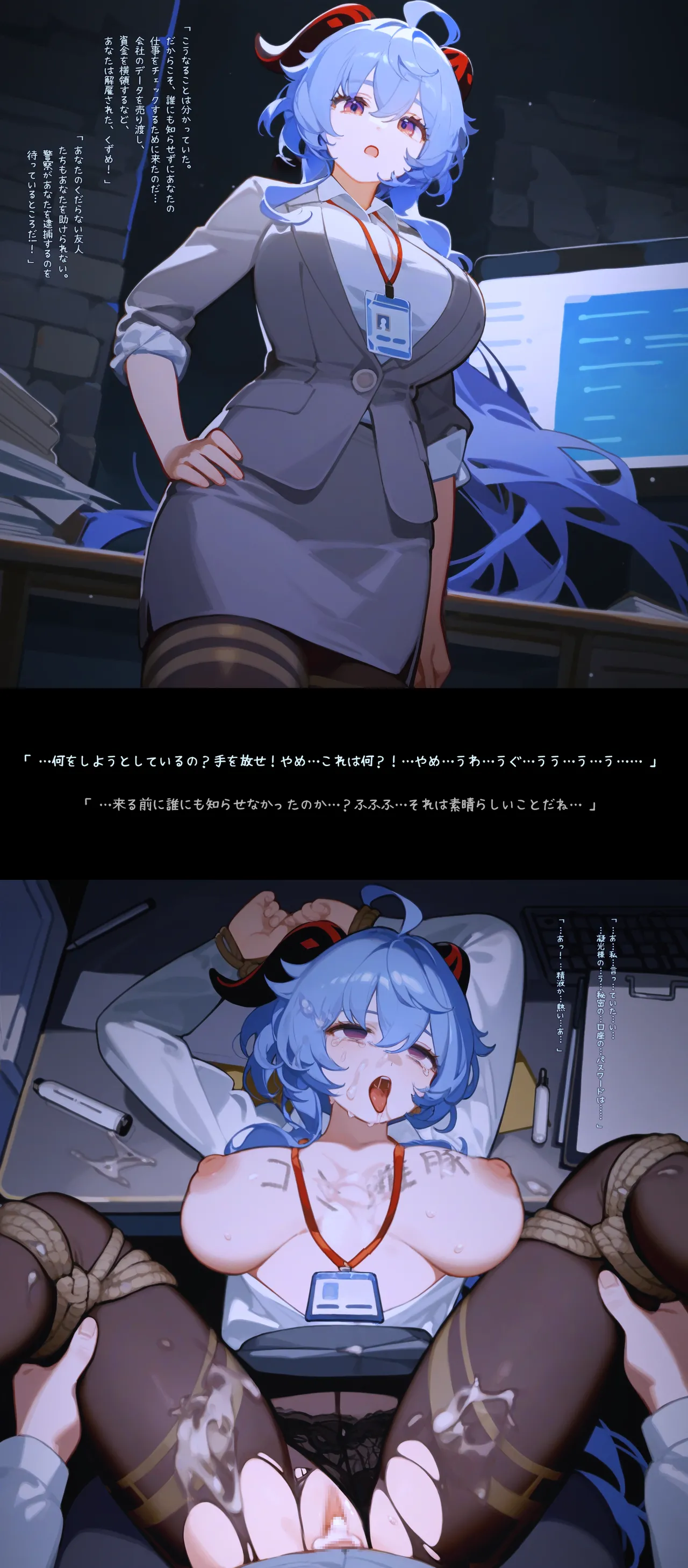 Manga Page 1108
