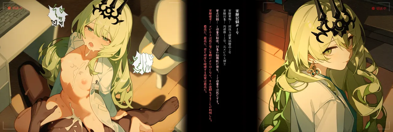 Manga Page 1218