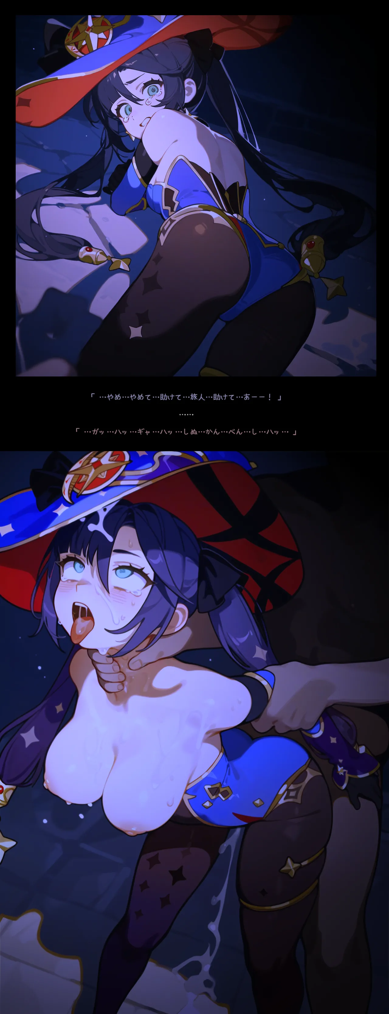 Manga Page 1257
