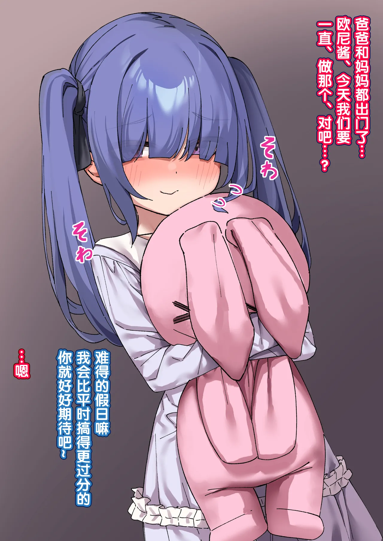 Manga Page 18